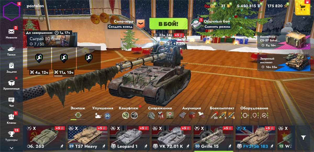 продажа аккаунта к игре Мир Танков, WoT(Lesta, WG)